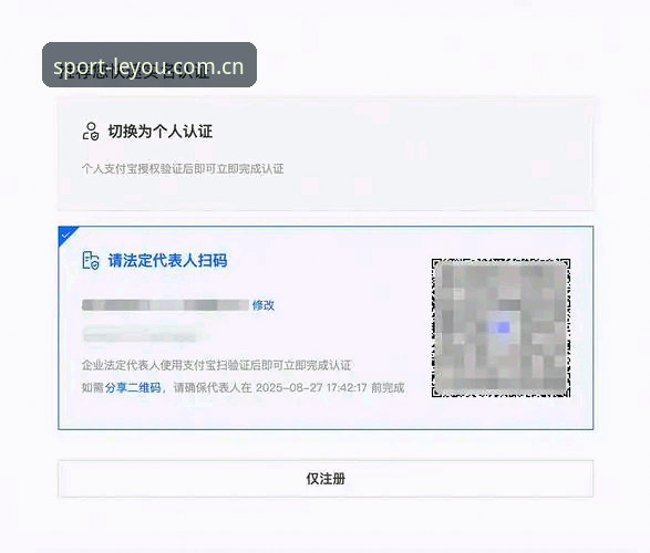 揭秘乐游体育官网2024新版：新手必看的注册登录全攻略