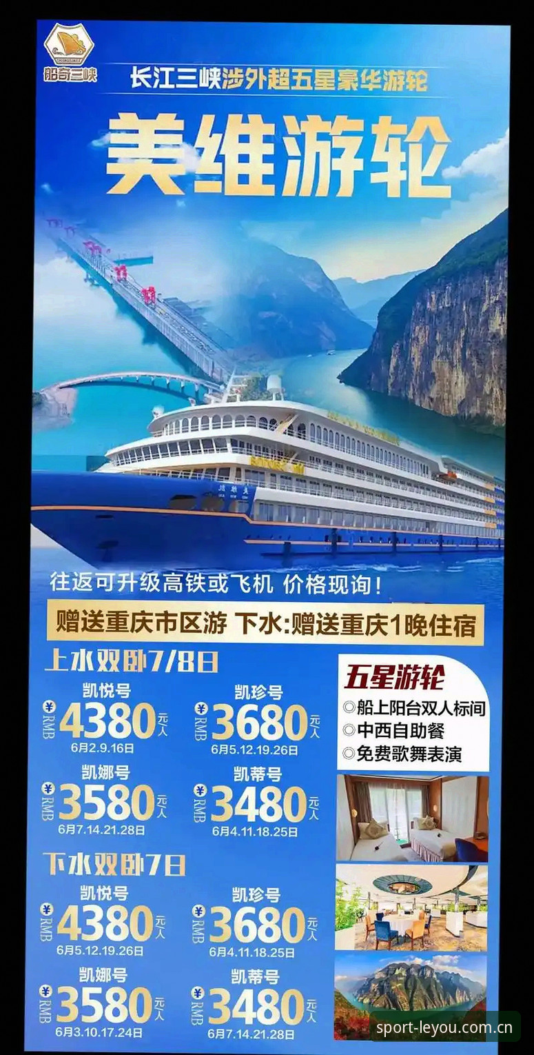 乐游体育平台2024新版注册流程教程最新动态：新手快速上手指南